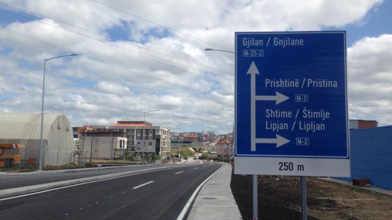Qeveria hap rrugë për autostradën Prishtinë-Gjilan-Dheu i Bardhë